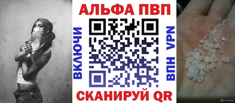 A PVP VHQ  Купить  Орёл 