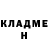 БУТИРАТ бутик Trickster Smith