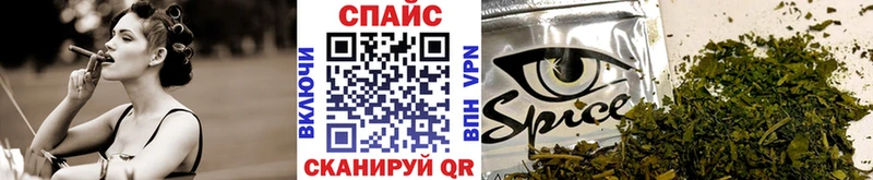 БУТИРАТ буратино Купить Орёл