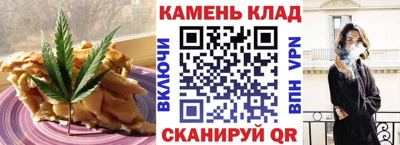 Купить закладки  Орёл  Canna-Cookies марихуана 
