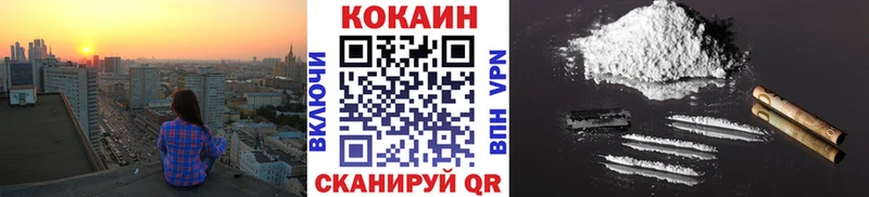 Кокаин Fish Scale  Купить  Орёл 