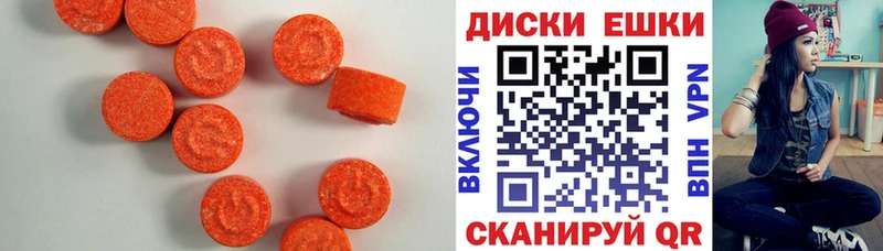 Купить закладки  Орёл  Экстази ешки 