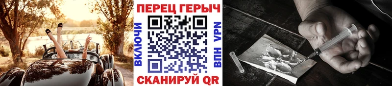Героин хмурый  Купить закладки  Орёл 