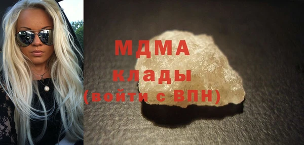трава Гусиноозёрск
