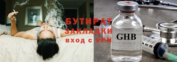 соль ск Гусев