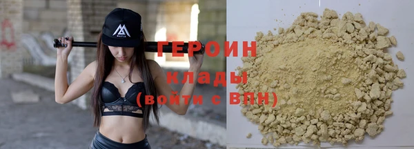 сатива Горно-Алтайск