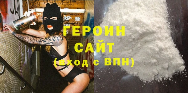 соль ск Гусев