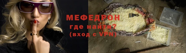 метамфетамин Горняк