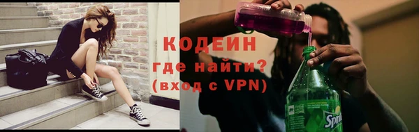 метамфетамин Горняк