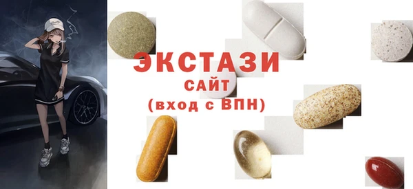 трава Гусиноозёрск