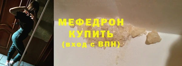 соль ск Гусев