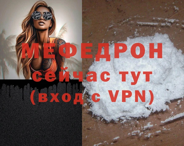 трава Гусиноозёрск