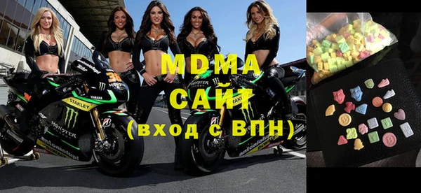 соль ск Гусев