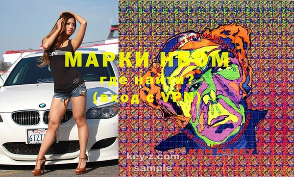 метамфетамин Горняк