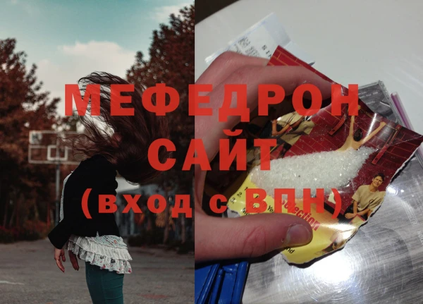 сатива Горно-Алтайск