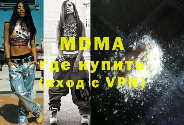 стаф Гусь-Хрустальный