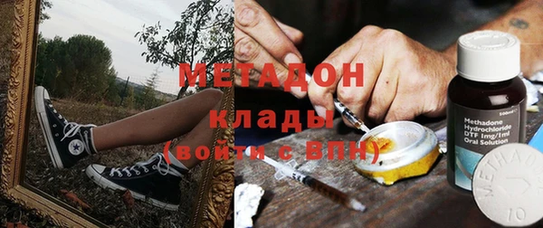 соль ск Гусев