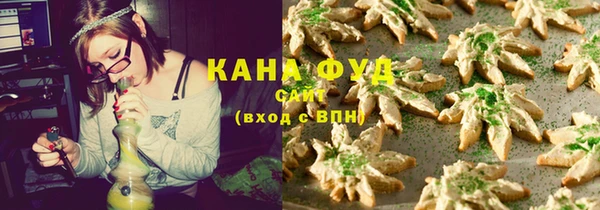 таблы Горнозаводск