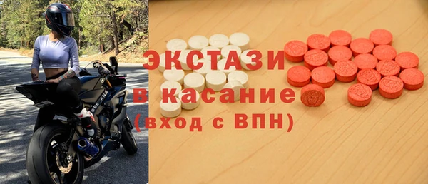 соль ск Гусев