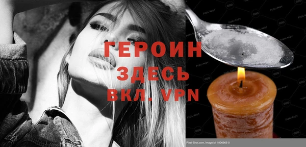 соль ск Гусев
