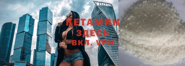 стаф Гусь-Хрустальный