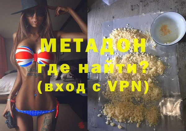 трава Гусиноозёрск