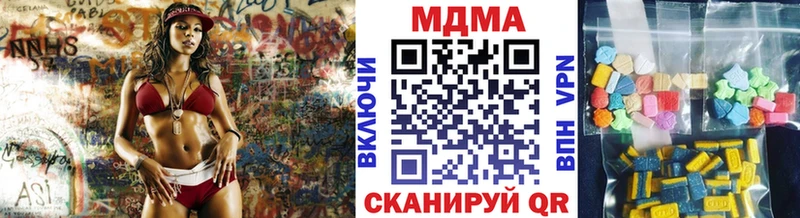 МДМА crystal  Купить  Орёл 