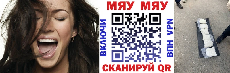 Купить закладки  Орёл  Мефедрон mephedrone 