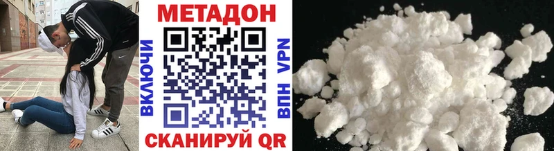 Купить закладки Орёл МЕТАДОН methadone