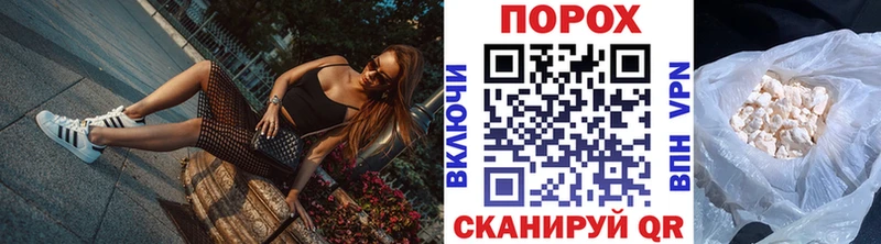 Метамфетамин мет Купить закладки Орёл