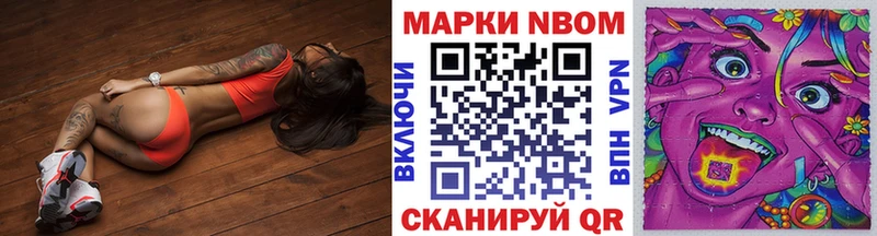 Марки NBOMe 1,5мг  Купить где  Орёл 